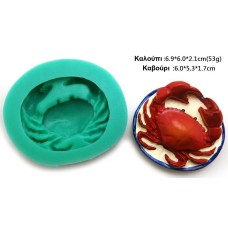 Καλούπι σιλικόνης 3D καβούρι 2