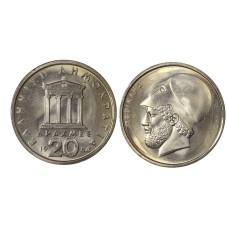 Κέρμα 20 δραχμές 1982-1988  Περικλής σαν καινούργιο (XF)