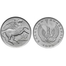 Κέρμα 10 δραχμές 1973 Πήγασος ακυκλοφόρητο (UNC)