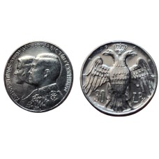 Κέρμα 30 δραχμές 1964 ασημί βασιλικοί γάμοι  UNC