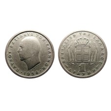 Κέρμα 1 δραχμή 1954-1965  Παύλος σαν καινούργιο (XF)