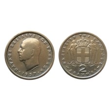 Κέρμα 2 δραχμές 1957 Παύλος σαν καινούργιο (XF)