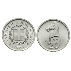 20 λεπτά  1976 σαν καινούργιο (XF)