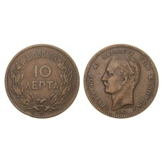 Κέρμα 10 λεπτά 1882 χάλκινο κυκλοφορημένο (XF)