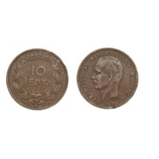 10 λεπτά 1882 διώβολον Γεωργίου Α μεταχειρισμένο (F) 10 λεπτά 1882 διώβολον Γεωργίου Α μεταχειρισμένο (F)