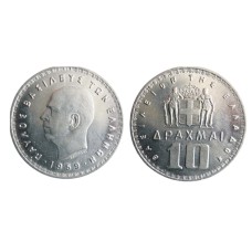 Κέρμα 10 δραχμών 1959 ακυκλοφόρητο UNC