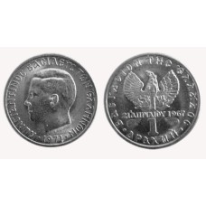 1 δραχμή 1971 ακυκλοφόρητο (UNC)