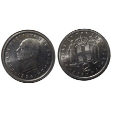 Κέρμα 2 δραχμές 1954 Παύλος ακυκλοφόρητο (UNC)