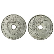 20 λεπτά 1969 σαν καινούργιο (XF)
