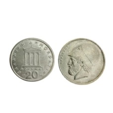 Κέρμα 20 δραχμές 1982-1988  Περικλής κκυκλοφορημένο (F)