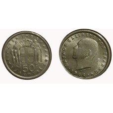 50 λεπτά  1964 Πα΄ύλος σαν καινούργιο (XF/UNC)