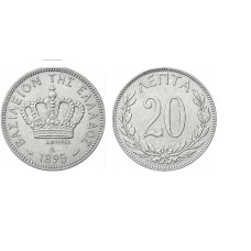 20 λεπτα 1895 μεταχειρισμένο (VF)