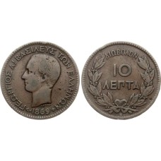 10 λεπτά 1869 Γεώργιος Α μεταχειρισμένο χάλκινο (F) 