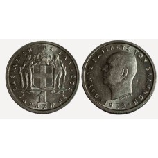 1 Δραχμή 1959 Παύλος Α 1954-1965  ακυκλοφόρητο (aUNC)