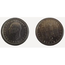 2 δραχμές 1959 Παύλος Α 1954-1965 ακυκλοφόρητο (aUNC) 2 δραχμές 1959 Παύλος Α 1954-1965 ακυκλοφόρητο (aUNC)