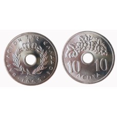 10 Λεπτά 1959 σαν καινούργιο (XF) 10 Λεπτά 1959 σαν καινούργιο (XF)
