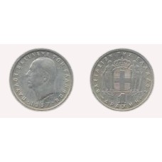1 δραχμή 1957  Παύλος μεταχειρισμένο (F)
