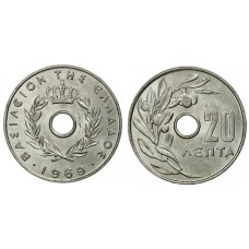10 Λεπτά 1971 σαν καινούργιο (XF) 10 Λεπτά 1971 σαν καινούργιο (XF)