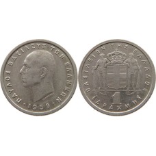 1 δραχμή 1959 Παύλος Ι 1954-1965 μεταχειρισμένο (VF)