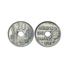 20 λεπτά 1912 μεταχειρισμένο (VF)