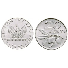20 λεπτά Ελλάδας 1973-1978 μεταχειρισμένο (G)