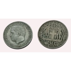 50 λεπτά 1966 με φθορές (Prag) 50 λεπτά 1966 με φθορές (Prag)