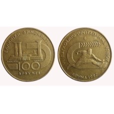 100 δραχμές 1997 Παγκόσμιο πρωτάθλημα στίβου μεταχειρισμένο (XF) 100 δραχμές 1997 Παγκόσμιο πρωτάθλημα στίβου μεταχειρισμένο (XF)