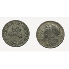 50 λεπτά Ελλάδας 1926 με φθορές (Prag)