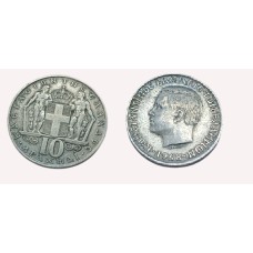 10 δραχμές Ελλάδας 1968 με φθορές (G)