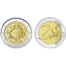 2 ευρώ 2012 10 Χρόνια Ευρώ ακυκλοφόρητο (UNC)