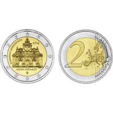 2 ευρώ 2016 Ιερά Μονή Αρκαδίου ακυκλοφόρητο (UNC) 2 ευρώ 2016 Ιερά Μονή Αρκαδίου ακυκλοφόρητο (UNC)