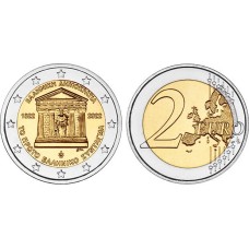 2 ευρώ 2022 200ή Επέτειος - Πρώτο Ελληνικό Σύνταγμα ακυκλοφόρητο (UNC) 2 ευρώ 2022 200ή Επέτειος - Πρώτο Ελληνικό Σύνταγμα ακυκλοφόρητο (UNC)