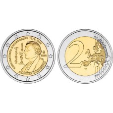 2 ευρώ 2023 150η επέτειος - Γέννηση του Κωνσταντίνου Καραθεοδωρή ακυκλοφόρητο (UNC) 2 ευρώ 2023 150η επέτειος - Γέννηση του Κωνσταντίνου Καραθεοδωρή ακυκλοφόρητο (UNC)