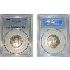 Νόμισμα 2 δραχμές 1965 Παύλος Α πιστοποιημένο PCGS MS65 (UNC)