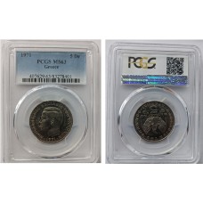 Νόμισμα 5 δραχμές 1966 πιστοποιημένο PCGS MS63