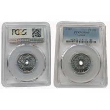Νόμισμα 20 λεπτά 1971 πιστοποιημένο PCGS MS65 Νόμισμα 20 λεπτά 1971 πιστοποιημένο PCGS MS65