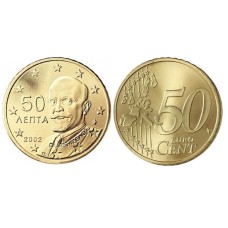 Νόμισμα 50 λεπτά 2002 ακυκλοφόρητο  με μικρό γράμμα "F" (UNC)