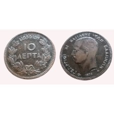 Νόμισμα 1878 Ελλάδα 10 λεπτά διώβολο χάλκινο μεταχειρισμένο (VF) Νόμισμα 1878 Ελλάδα 10 λεπτά διώβολο χάλκινο μεταχειρισμένο (VF)