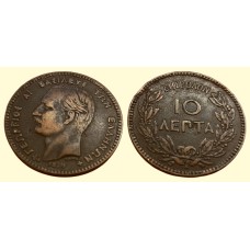 Νόμισμα 1878 Ελλάδα 10 λεπτά διώβολο χάλκινο μεταχειρισμένο (F) Νόμισμα 1878 Ελλάδα 10 λεπτά διώβολο χάλκινο μεταχειρισμένο (F)