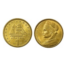1 δραχμή 1976-1986 Κανάρης ακυκλοφόρητο (UNC) 1 δραχμή 1976-1986 Κανάρης ακυκλοφόρητο (UNC)