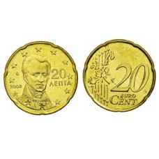 20 λεπτά Ελλάδα 2002 με γράμμα "Ε" ακυκλοφόρητο (UNC) 20 λεπτά Ελλάδα 2002 με γράμμα "Ε" ακυκλοφόρητο (UNC)