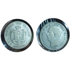 2 δραχμές 1883 σαν καινούργιο (VF/XF) 2 δραχμές 1883 σαν καινούργιο (VF/XF)