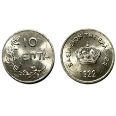 10 λεπτά 1922 σαν καινούργιο (EF)