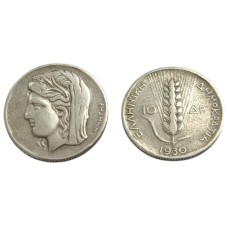 Νόμισμα 10 δραχμές 1930 Ελλάδα  ασημένιο (0.500) μεταχειρισμένο (VF)