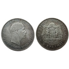 Ελλάδα 5 δραχμες 1901 -- Κρητική πολιτεία (XF)