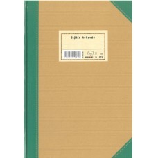 Βιβλίο ασθενών 572 100φ