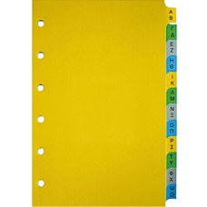 Ανταλλακτικό 12.5x8cm Ευρετήριο Ελληνικό 