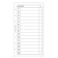 Ανταλλακτικά Organizer 17×9.5cm Να θυμηθώ 