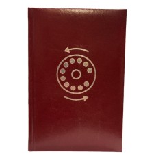 Τηλεφωνικό Ευρετήριο Δεμένο Μπορντό