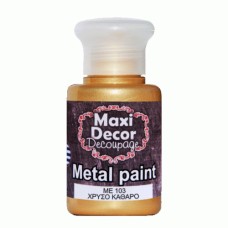 Ακρυλικό μεταλλικό χρώμα  60 ml Maxi Decor